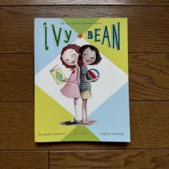 Ivy + Bean 洋書 絵本