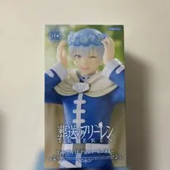葬送のフリーレン　ヒンメル　Trio-Try-iT　フィギュア