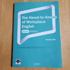 The Need-to-Knows of Workplace English