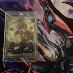バラド・ヴィ・ナ・シューラ　金トレジャーのサムネイル