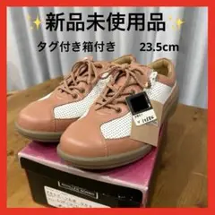 アキレス・ソルボ　23.5cm レディース　スニーカー　新品未使用　タグ付き　靴
