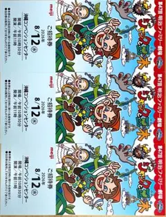 ベイマックスマミー様 リクエスト 2点 まとめ商品