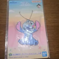 リロ＆スティッチ 이치방쿠지 H賞 ラバーチャーム