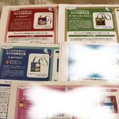 フェリシモ レトロでかわいい仕かけ布絵本の会 手芸キット 2点セット