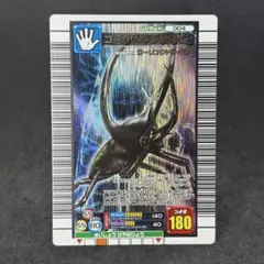 『1』コーカサスオオカブト　ムシキング　セガ　レトロ　希少品