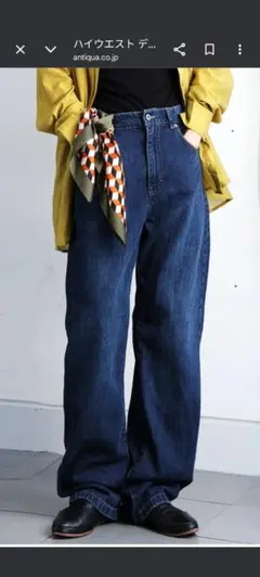 美品☆antiqua ダークブルーワイドレッグデニム