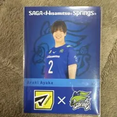 2026年最新】久光スプリングスの人気アイテム - メルカリ