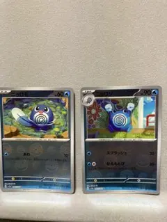 ニョロモ C スカーレット&バイオレット 強化拡張パック ポケモンカード