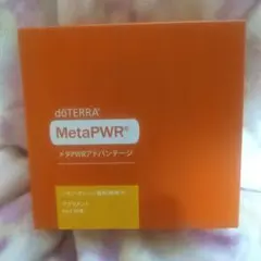 2026年最新】メタPWRアドバンテージの人気アイテム - メルカリ