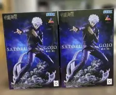 ルミナスタ　呪術廻戦　五条悟　フィギュア 2体