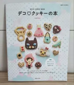 Item thumbnail for item f48eba9f-6adc-4e4b-9b9c-f9b37993e0fe