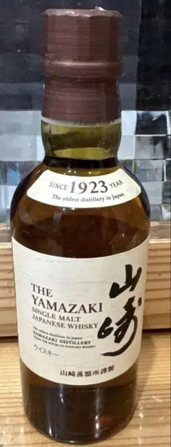 2026年最新】山崎 180mlの人気アイテム - メルカリ