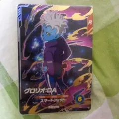 ドラゴンボール スーパーダイバーズ グロリオ:DA SDV1-075