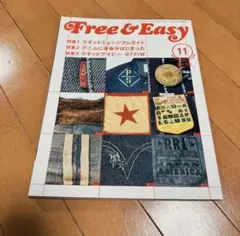 ねいびー様 リクエスト 5点 まとめ商品