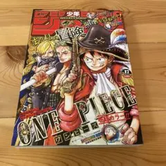 2026年最新】ジャンプ2024年17号の人気アイテム - メルカリ
