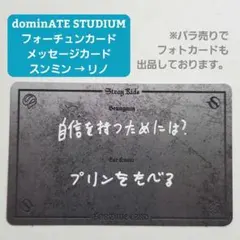 2026年最新】フォーチュンカード straykidsの人気アイテム - メルカリ