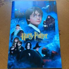 ハリー・ポッターと賢者の石　パンフレット