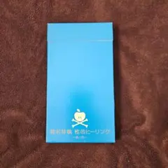 椎名林檎 VHS 性的ヒーリング-其ノ二-