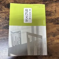 Item thumbnail for item 808560d3-e837-4b5d-963f-88904f389e09