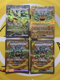 2025年最新】オーガポンみどりのめんex SAR 2枚の人気アイテム - メルカリ