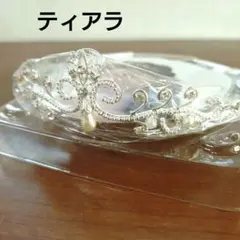 シルバーウェディングティアラ結婚式、二次会