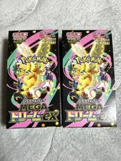 ポケモンカードゲーム MEGA ドリームex 2箱セット