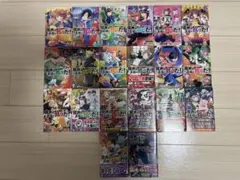 魔界の主役は我々だ！　1-22巻