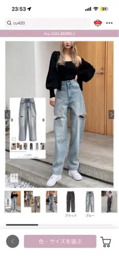 GRL スリットデニムワイドパンツ CU420 Sサイズ