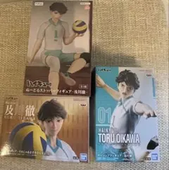 ハイキュー プライズ フィギュア ポージング 青城 及川 フィギュア セット