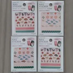 鬼滅の刃風　ネイルシール　4点セット