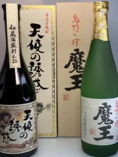 未開封】製造年月:2025年7月 魔王 名門の粋 720ml【2本セット】 - メルカリ