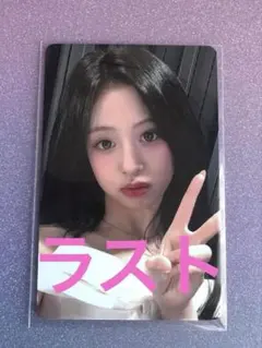 BABYMONSTER アヒョン トレカ SHEESH ラキドロ BABYMONSTER トレカ アヒョン SHEESH ラキドロ - メルカリ