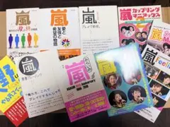 嵐 フォトブックセット - メルカリ