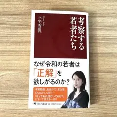 Item thumbnail for item 2fc7edc8-3c22-45da-8ed6-5325384f8e67