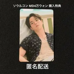 TREASURE ジェヒョク トレカ ソウルコン MD4万ウォン 特典