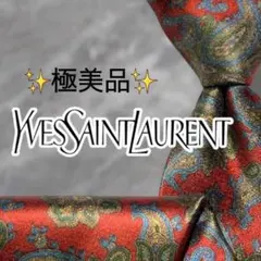 美品꧂ イヴサンローラン ネクタイ ペイズリー 花柄 ネイビー レッド