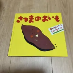 wanwan様 リクエスト 2点 まとめ商品