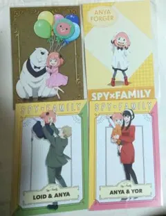 アーニャ セット