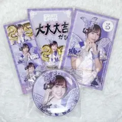 FRUITSZIPPER ふるっぱー ラッフルくじ 仲川瑠夏