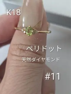 PRIMA 18K ダイヤモンド 0.5 リング 指輪 11号 PRIMA 18K ダイヤモンド 0.5 リング 指輪 11号 - メルカリ