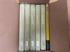 GRADE5　グレード5 　高校受験　合格ゼミ　基礎力養成コース　ほぼ未使用