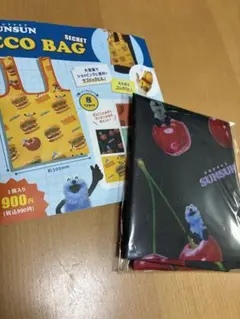 パペットスンスンエコバッグ☆チェリー柄