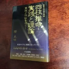 2025年最新】陽史明の人気アイテム - メルカリ