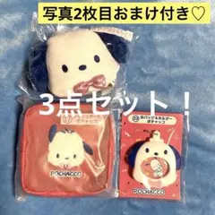 はぴだんぶい　当たりくじ　ポチャッコ　3点セット　（おまけつき）