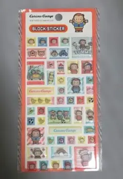 Curious George ブロックステッカーのサムネイル