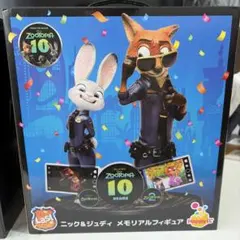 ズートピア くじ ラストワン - メルカリ