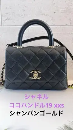 2025年最新】ココハンドル 19の人気アイテム - メルカリ