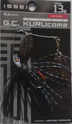 Item thumbnail for item 0125fe07-5659-41cc-a7dd-123d1f4b3e7a