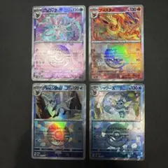 ブイズ　モンスターボールミラー　４枚セット