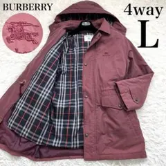 入手困難✨バーバリー　モッズコート ノバチェック L ライナー　ダウン　4way